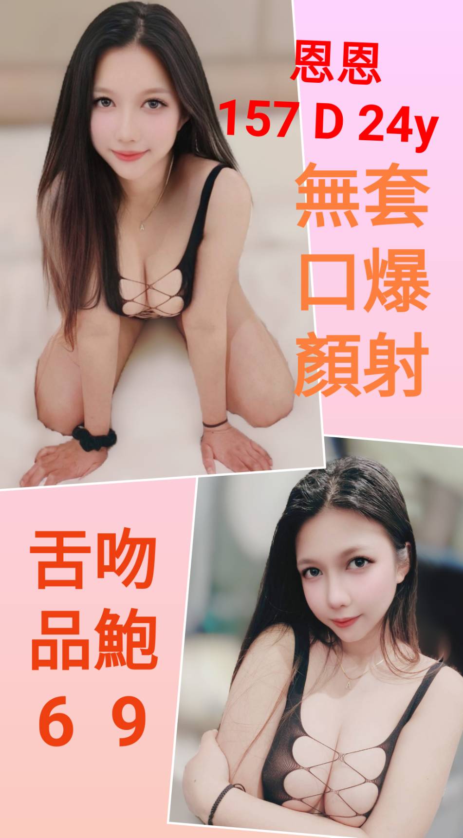 三重定點茶 浪蕩害羞 兼職 小新 街舞舞蹈老師22/34D